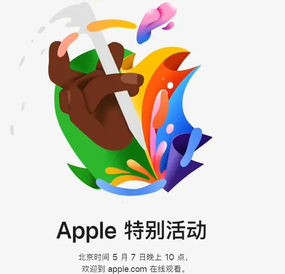 铁锋铁锋ipad维修服务点分享新款iPad Pro和iPad Air要来了