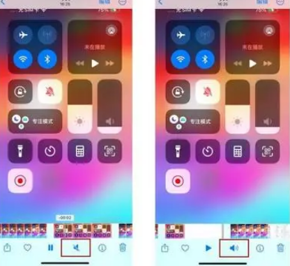 铁锋苹果15维修网点分享iPhone15录屏没有声音怎么办 