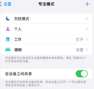 铁锋iPhone维修服务分享可在指定位置自动切换锁屏墙纸 