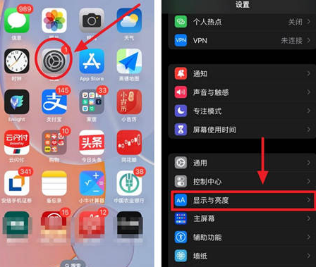 铁锋苹果15换屏服务分享iPhone15屏幕常亮怎么办