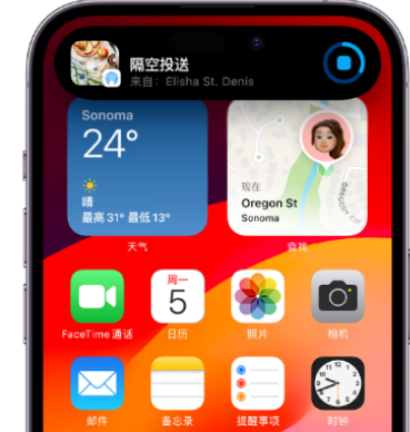 铁锋apple维修服务分享两台iPhone靠近即可共享照片和视频 