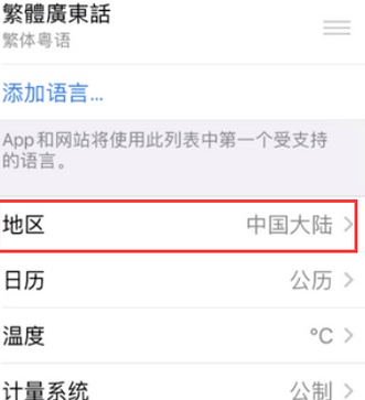 铁锋苹果无线网维修店分享iPhone无线局域网无法开启怎么办