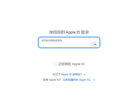 铁锋苹果维修网点分享iPhone如何查询序列号 