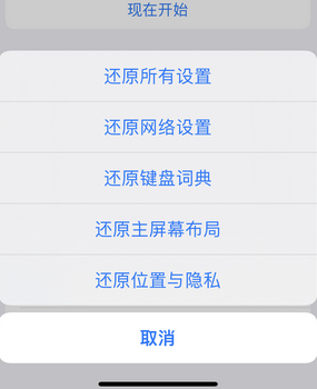 铁锋apple服务站点分享iPhone上个人热点丢失了怎么办