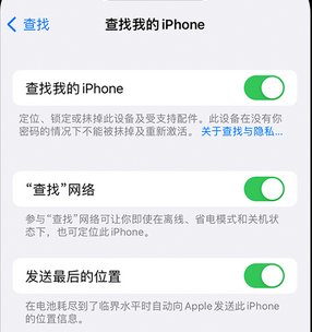 铁锋apple维修店分享如何通过iCloud网页查找iPhone位置 