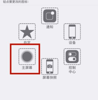 铁锋苹铁锋果维修网点分享iPhone快速返回上一级方法教程