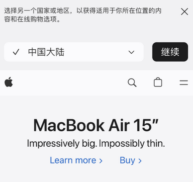 铁锋apple授权维修如何将Safari浏览器中网页添加到桌面 