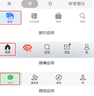 铁锋苹果换屏维修分享iPhone屏幕上出现方块按钮如何隐藏 