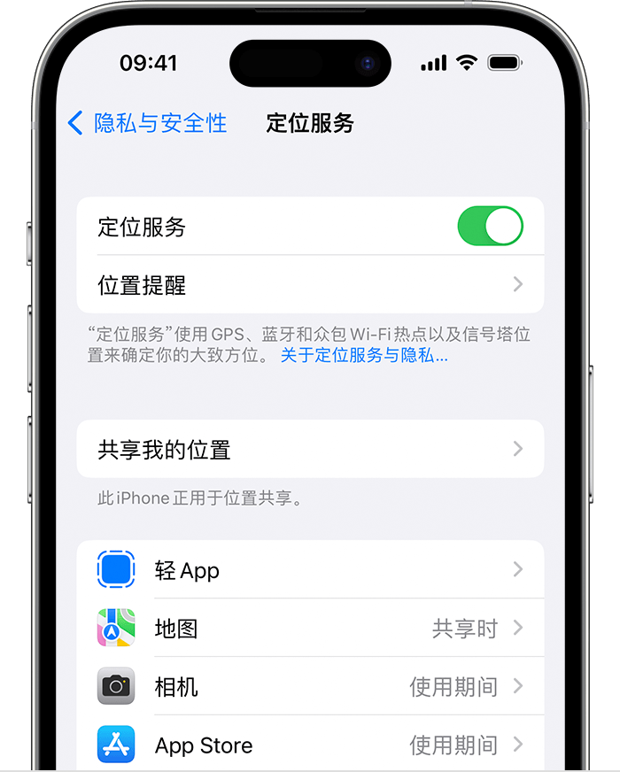 铁锋苹果维修网点分享如何在iPhone上阻止个性化广告投放 