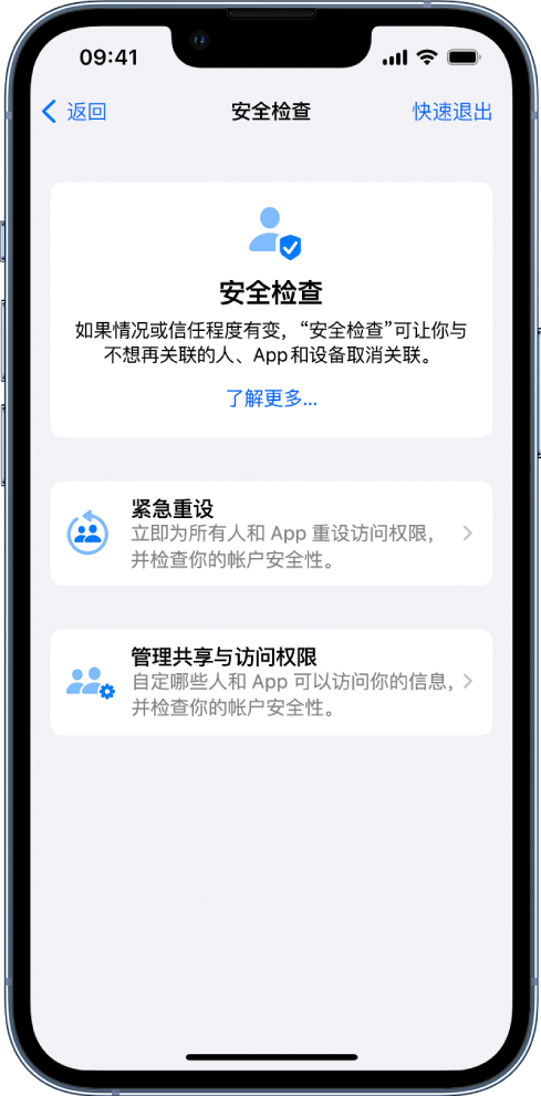 铁锋苹果手机维修分享iPhone小技巧:使用