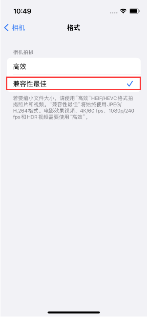 铁锋苹果14维修店分享iPhone14相机拍照不清晰，照片发黄怎么办 