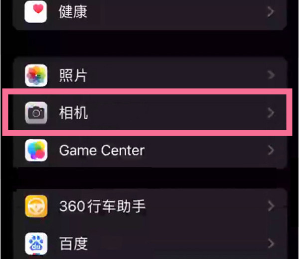 铁锋苹果14服务点分享iPhone14 开启音量键连拍的方法 