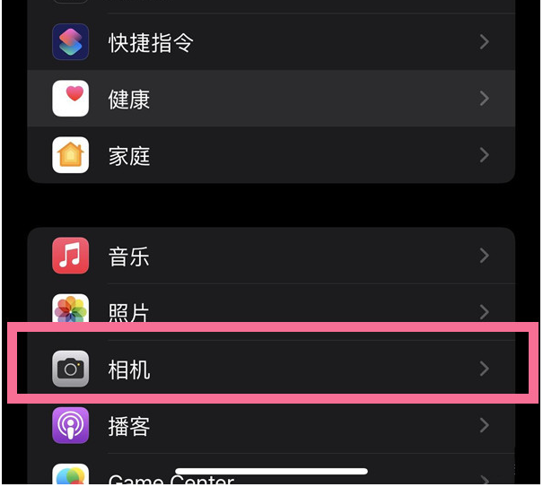 铁锋苹果14维修分享iPhone 14在截屏中选择文本的方法 