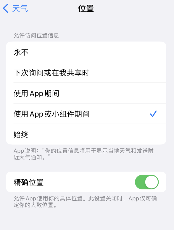 铁锋苹果服务网点分享你会去哪购买iPhone手机？如何鉴别真假 iPhone？ 