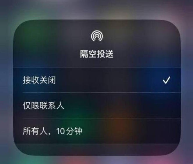 铁锋苹果14维修分享iPhone 14 Pro如何开启隔空投送 