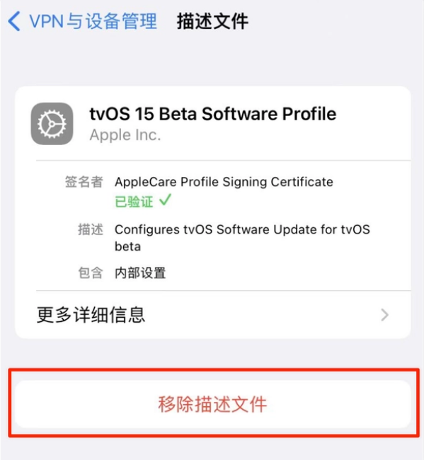 铁锋苹果手机维修分享iOS 15.7.1 正式版适合养老吗 