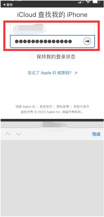 铁锋苹果13维修分享丢失的iPhone13关机后可以查看定位吗 