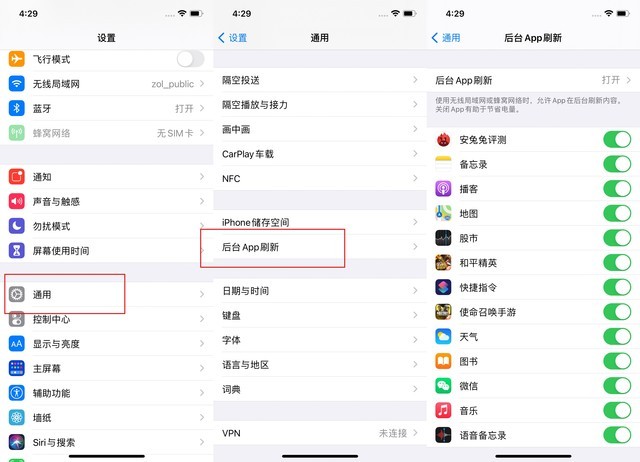 铁锋苹果手机维修分享苹果 iPhone 12 的省电小技巧 