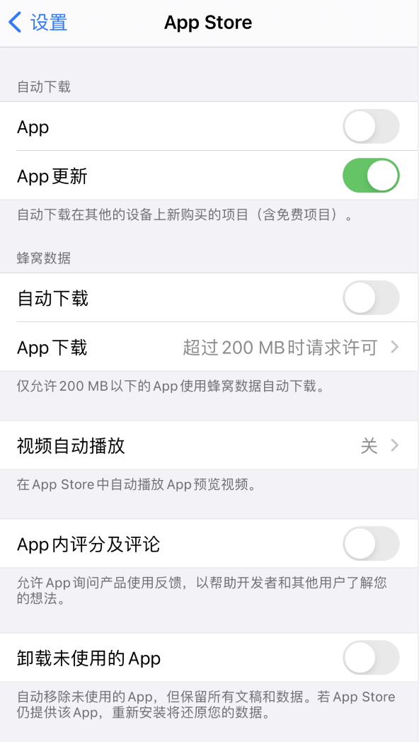 铁锋苹果手机维修分享iPhone 12 已安装的 App 为什么会又显示正在安装 