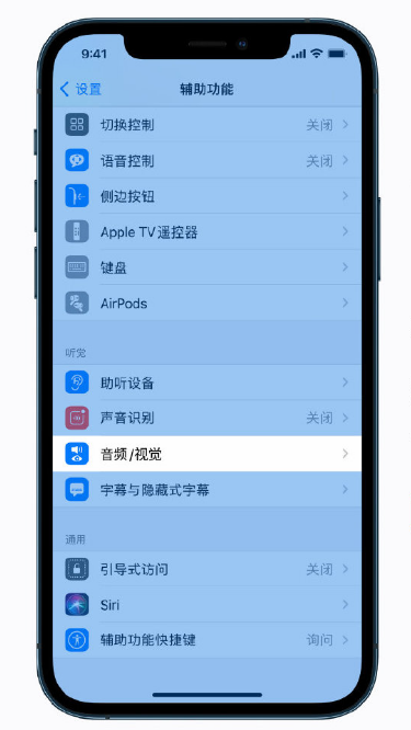 铁锋苹果手机维修分享iPhone 12 小技巧 