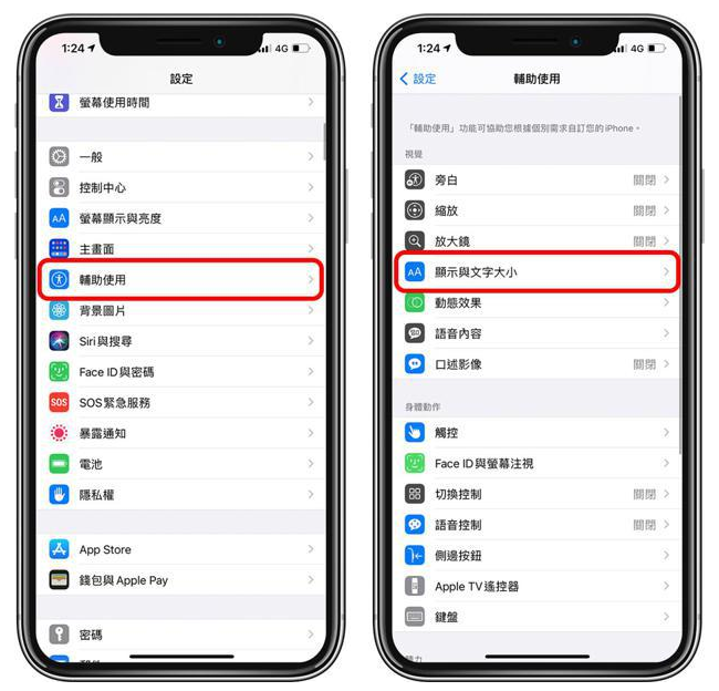 铁锋苹果手机维修分享 iPhone屏幕变黄解决办法 