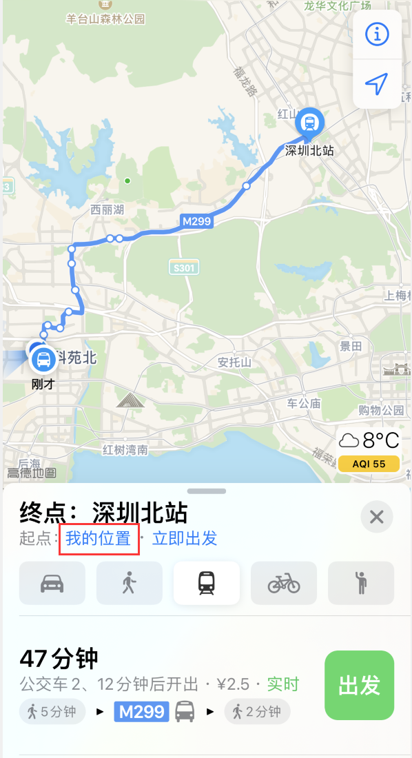 铁锋苹果手机维修分享如何在 iPhone “地图”应用中获取任意地点之间的路线 