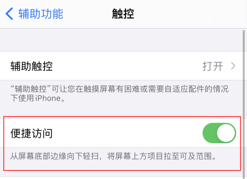 铁锋苹果手机维修分享iPhone 12 小技巧 