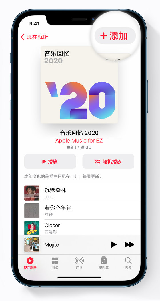 铁锋苹果手机维修分享如何在 Apple Music 中查看过去一年听的歌 