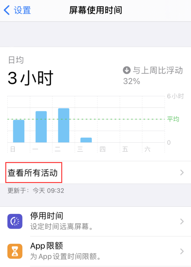 铁锋苹果手机维修分享如何在 iPhone 上关闭“快捷指令”横幅通知 