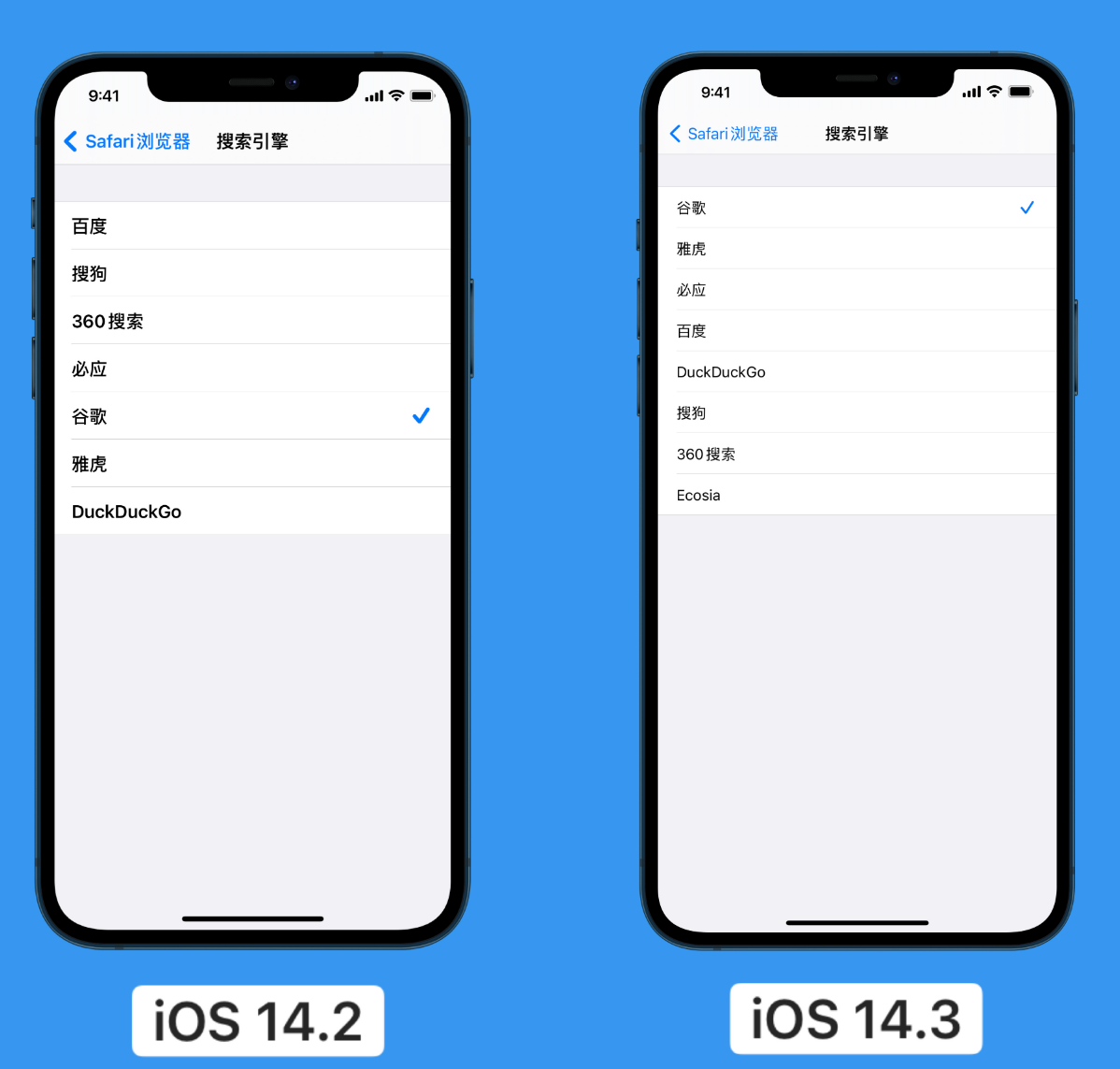 铁锋苹果手机维修分享iOS 14 小技巧 