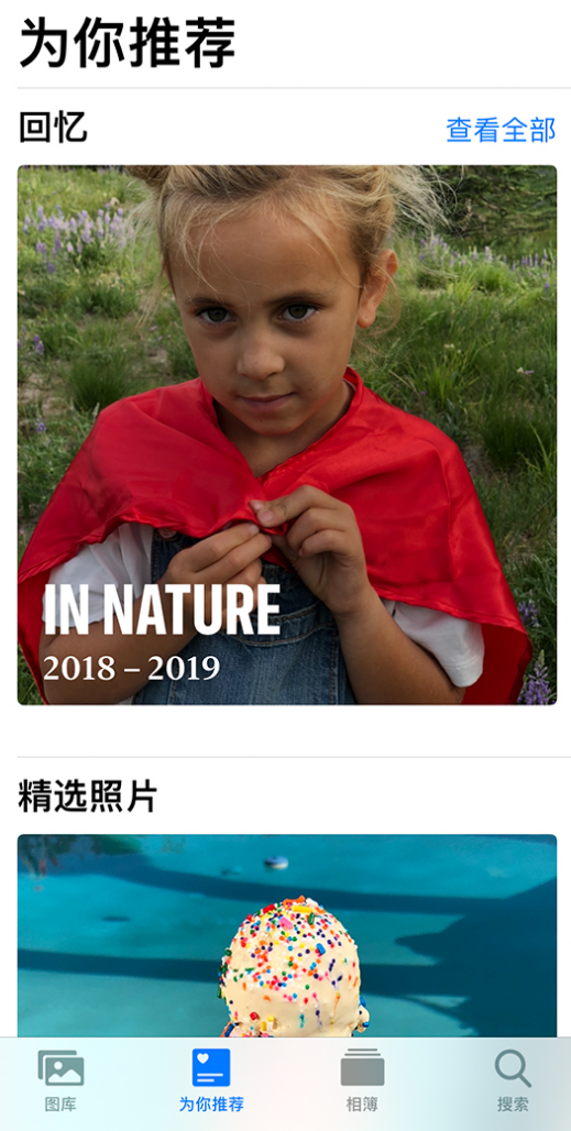 铁锋苹果手机维修分享iOS 14 照片小组件如何删除不想看到的图片 