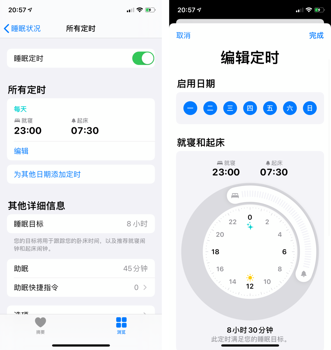铁锋苹果手机维修分享watchOS 7 教程 