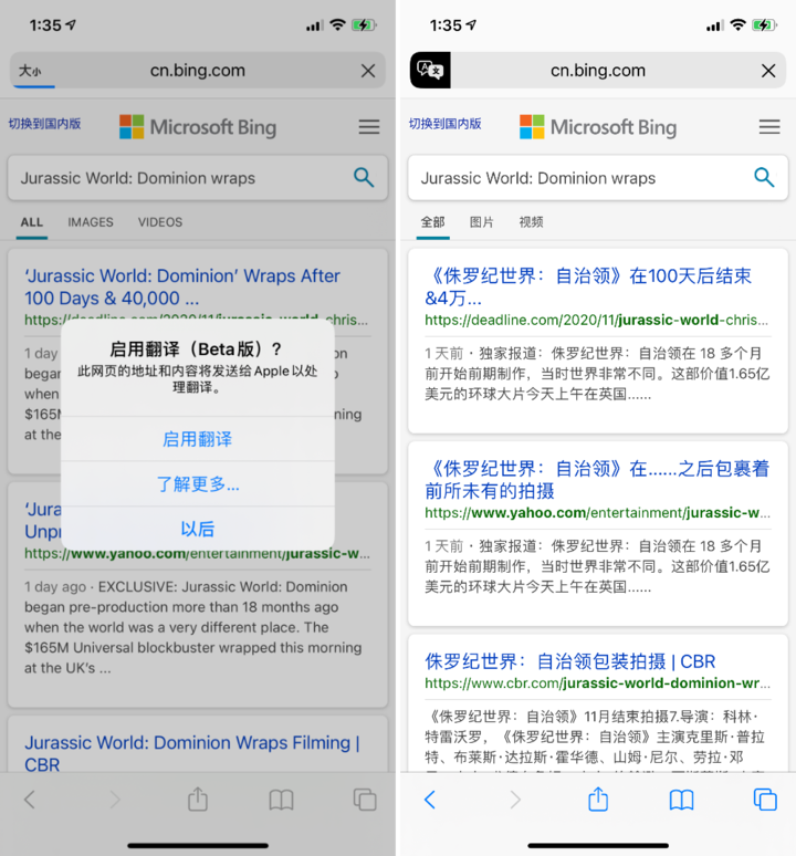 铁锋苹果手机维修分享iOS 14.2 教程 