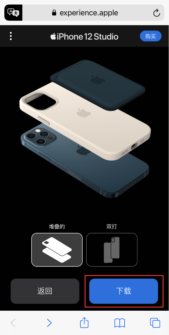 铁锋苹果手机维修分享选购 iPhone 12 必备 