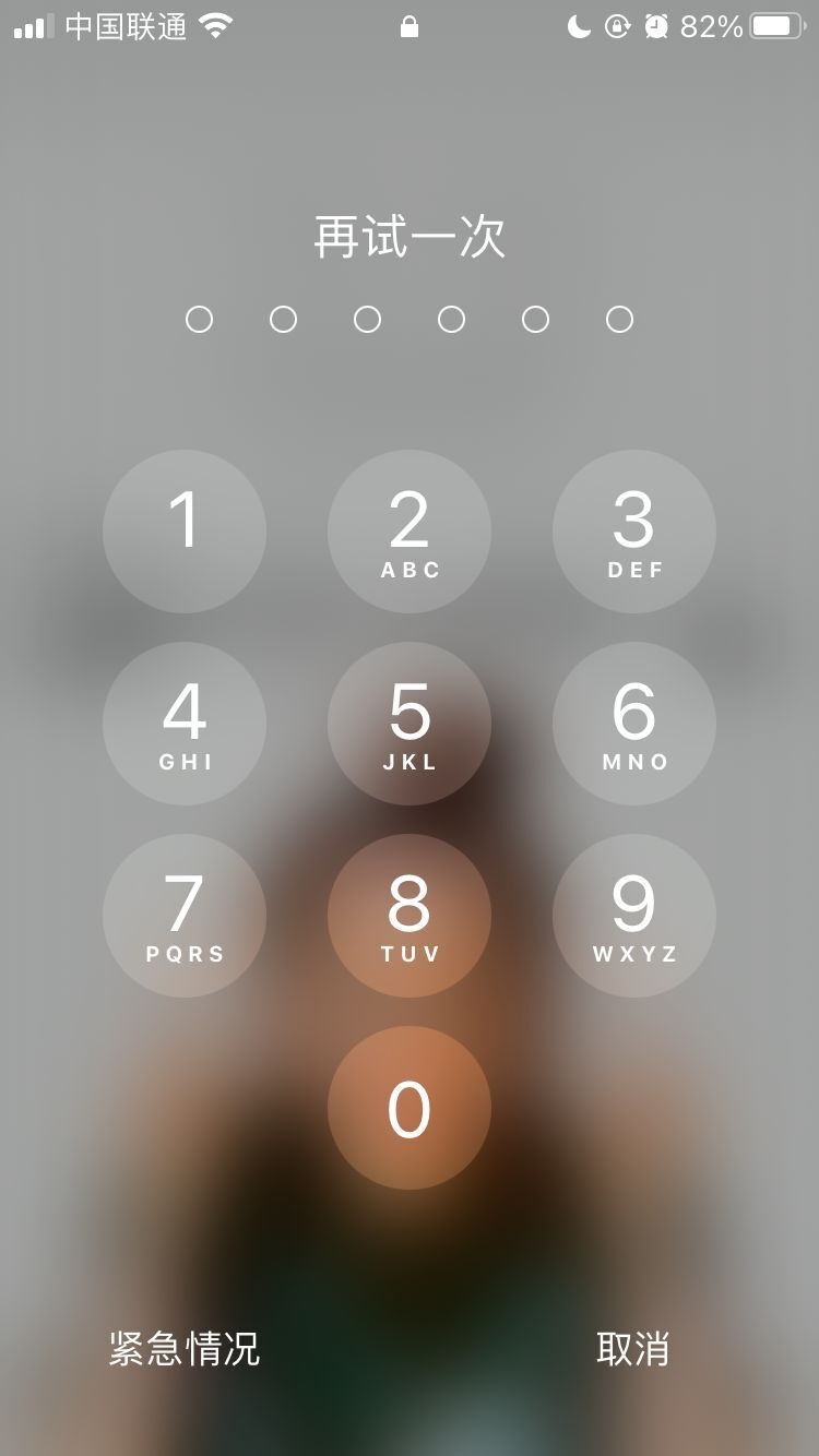 铁锋苹果手机维修分享iPhone手机丢失后时间怎么做最安全 