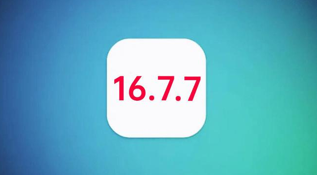 铁锋苹果手机维修分享iOS 16.7.7正式版升级_iOS 16.7.7 正式版一键刷机教程 